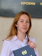 Сычихина  Анастасия  Андреевна 